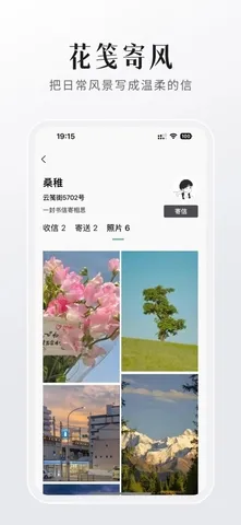 FINDTALK����(�������罻ƽ̨)v2.0.8 ��Ѱ�