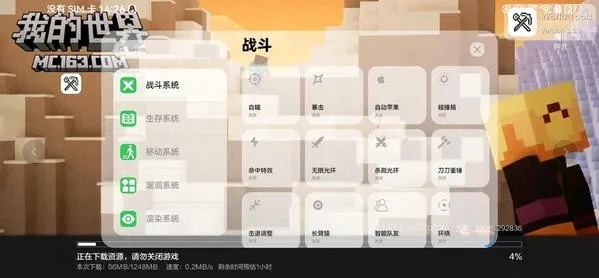 ������ӹ���(�ҵ����縨��)v1.1.5 �ٷ�����