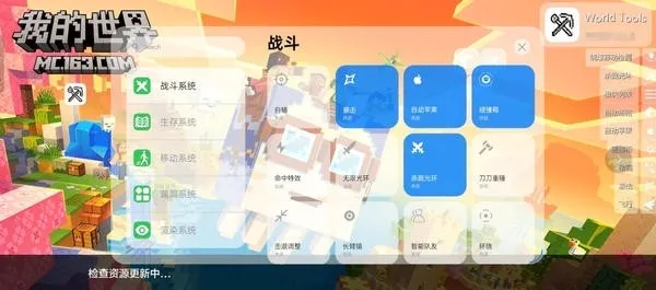 ������ӹ���(�ҵ����縨��)v1.1.5 �ٷ�����
