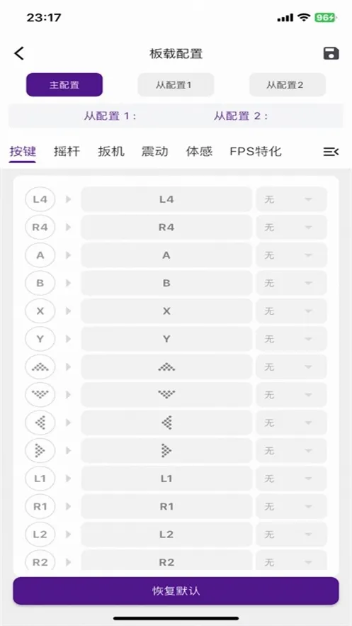 ����ָ��2026���°汾v1.1.4 ��Ѱ�