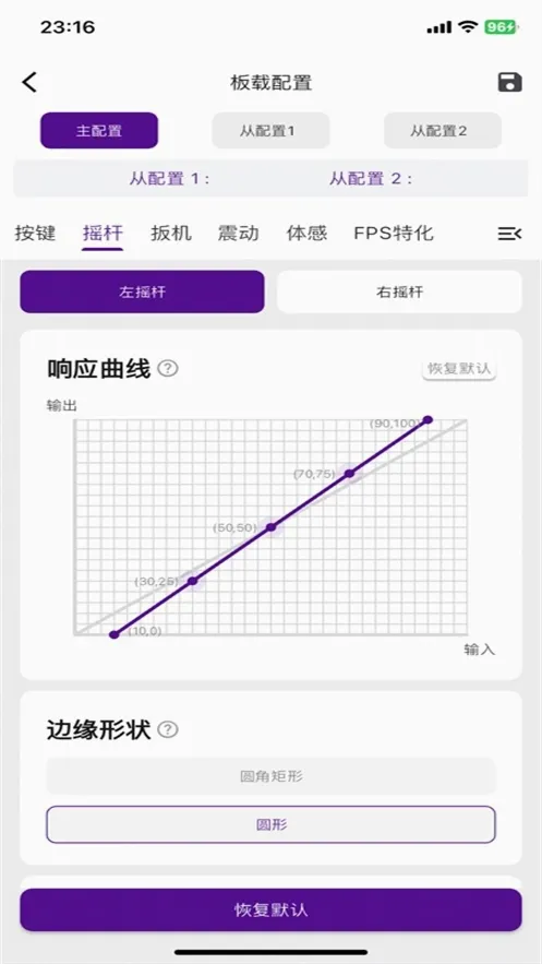 ����ָ��2026���°汾v1.1.4 ��Ѱ�