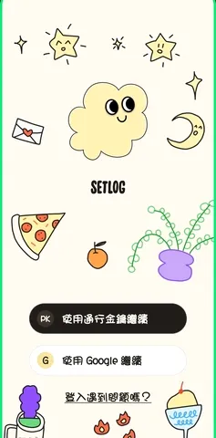 setlog(���罻��¼Ӧ��)