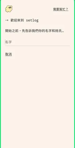 setlog(���罻��¼Ӧ��)v1.0 ��Ѱ�