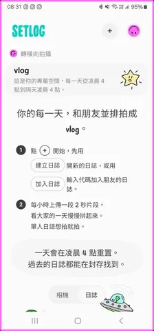 setlog(���罻��¼Ӧ��)v1.0 ��Ѱ�