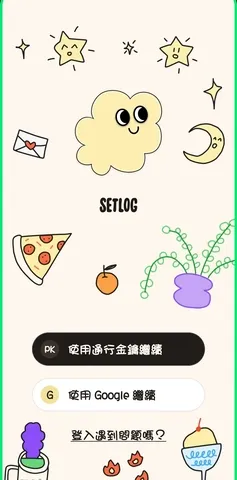 setlog(���罻��¼Ӧ��)v1.0 ��Ѱ�