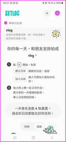 setlog(���罻��¼Ӧ��)
