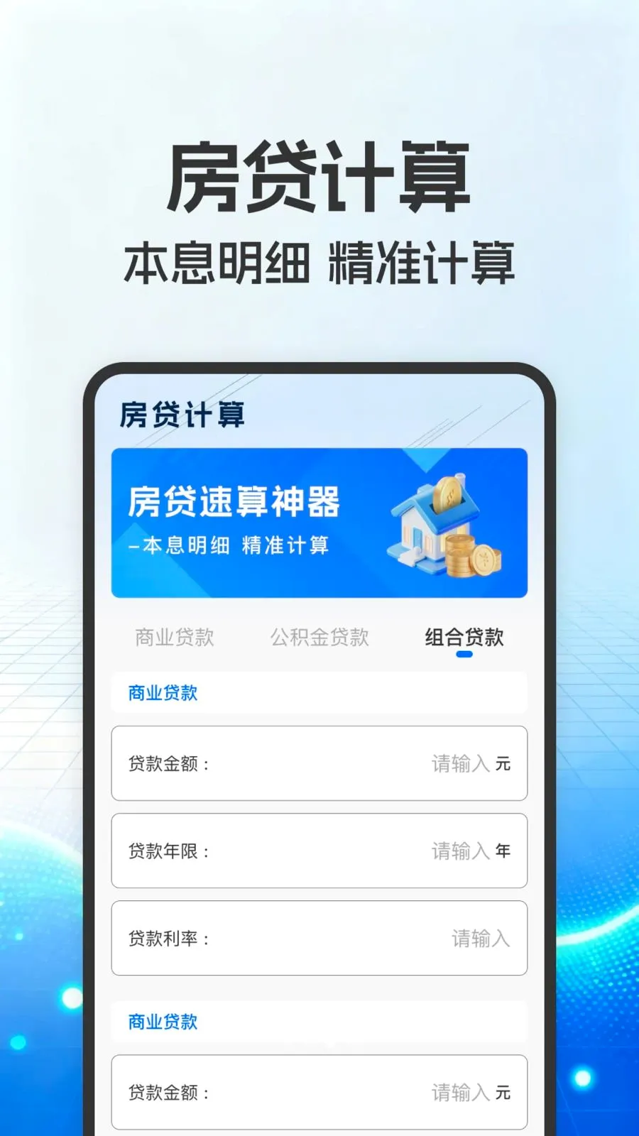 ������������(�๦�ܼ�����)v1.0.0 ��׿��