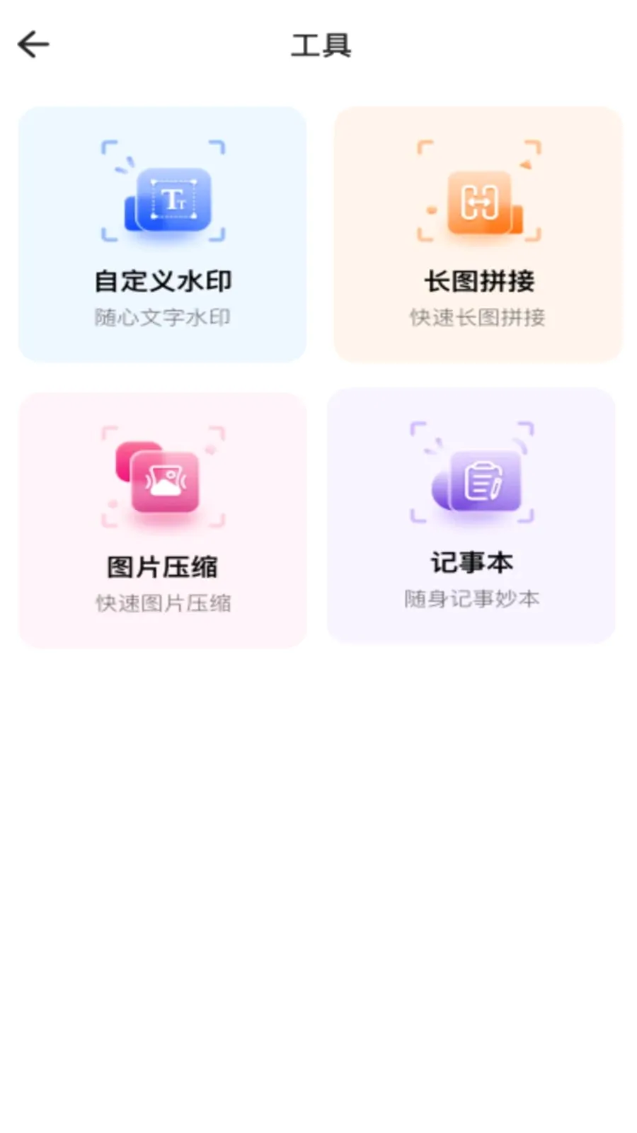�ֻ��������(�๦���ֻ�����)v1.0.0 ��Ѱ�