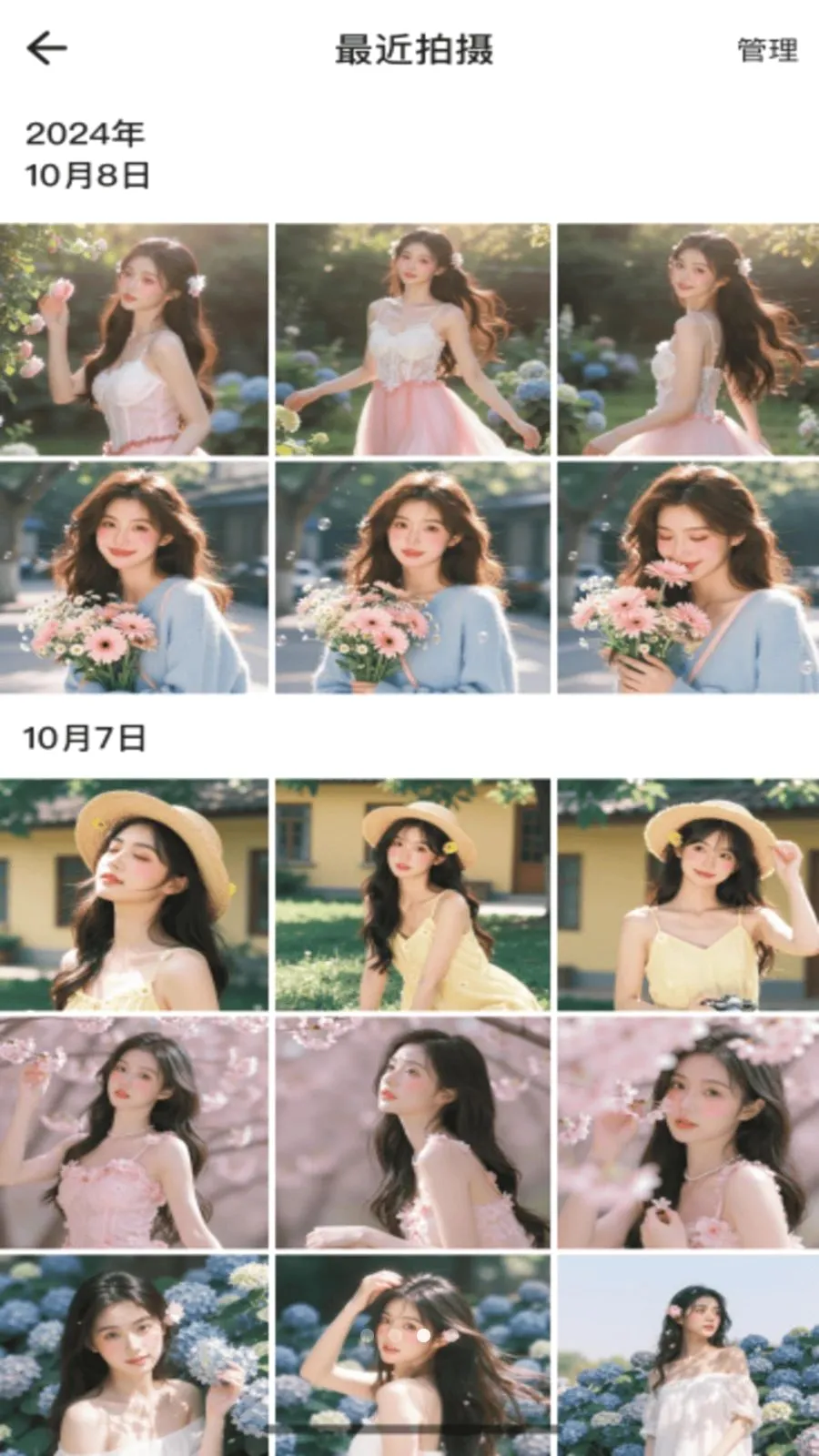 �ֻ��������(�๦���ֻ�����)v1.0.0 ��Ѱ�