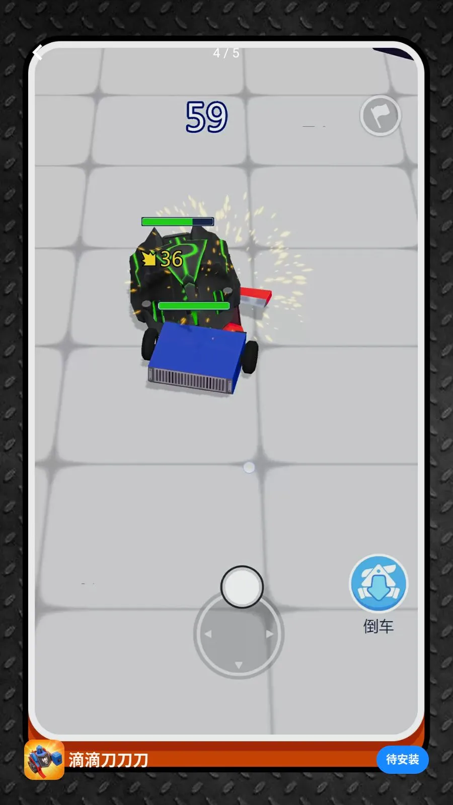 �εε�����(���׶�ս��Ϸ)v2.0.1 ��Ѱ�