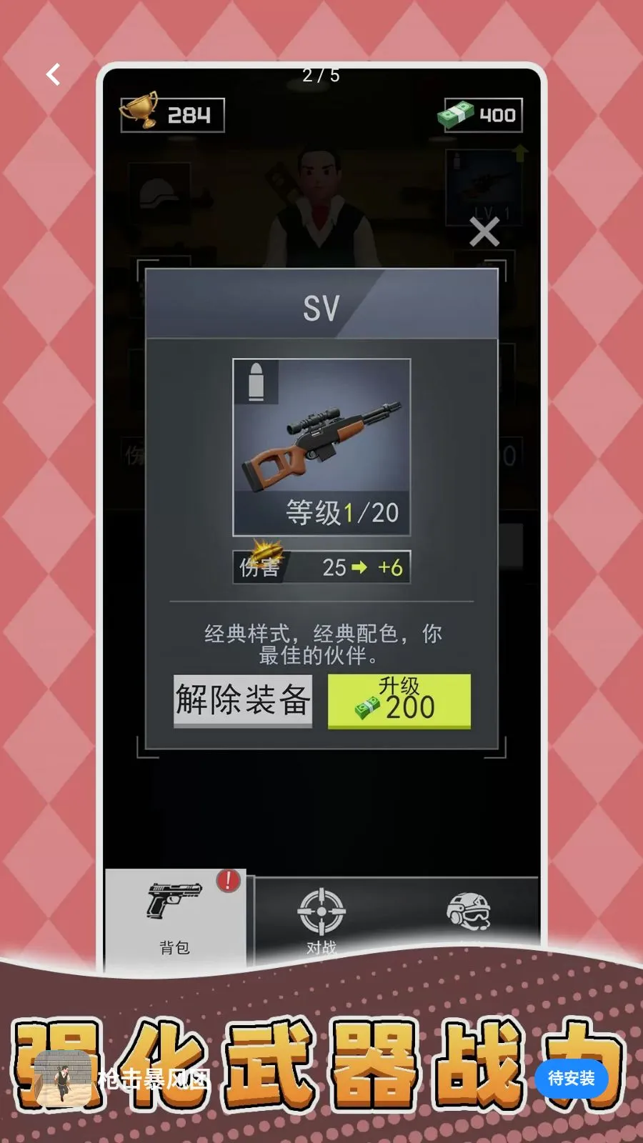 ǹ��������2026���°汾v2.0.0 ��Ѱ�
