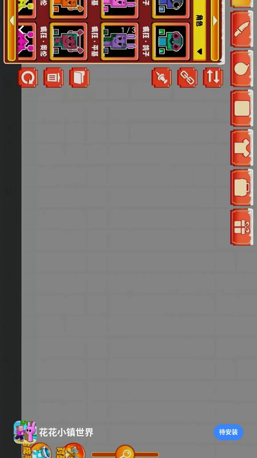 ����С������(���ط�С����Ϸ)v1.3 �ֻ���