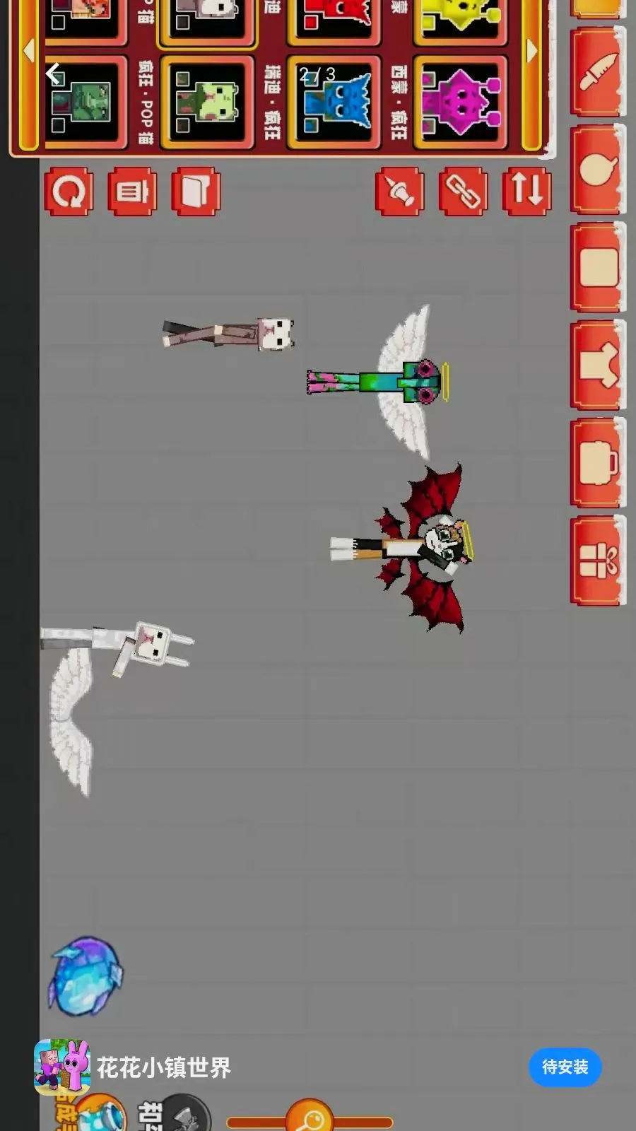 ����С������(���ط�С����Ϸ)v1.3 �ֻ���