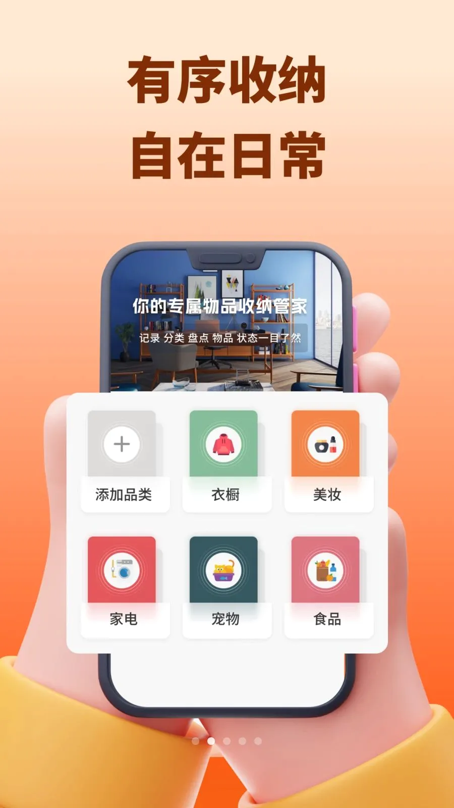 ����֮����ѡ(�����¼ƽ̨)v1.1 �ٷ�����