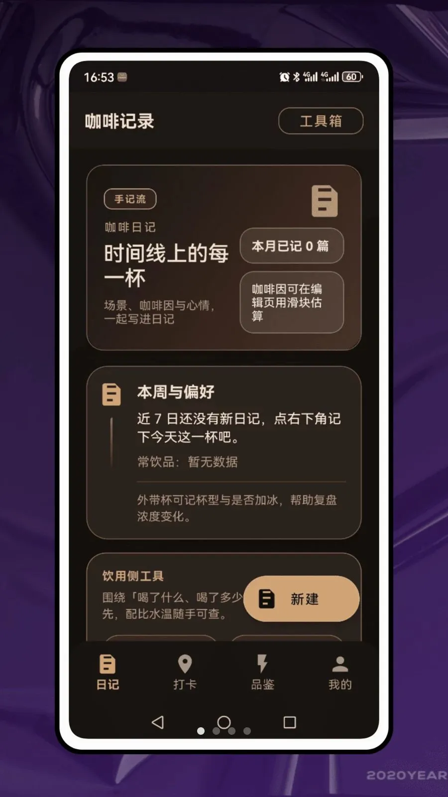 ���ȼ�2026�ٷ����°汾v1.0.0 ��Ѱ�
