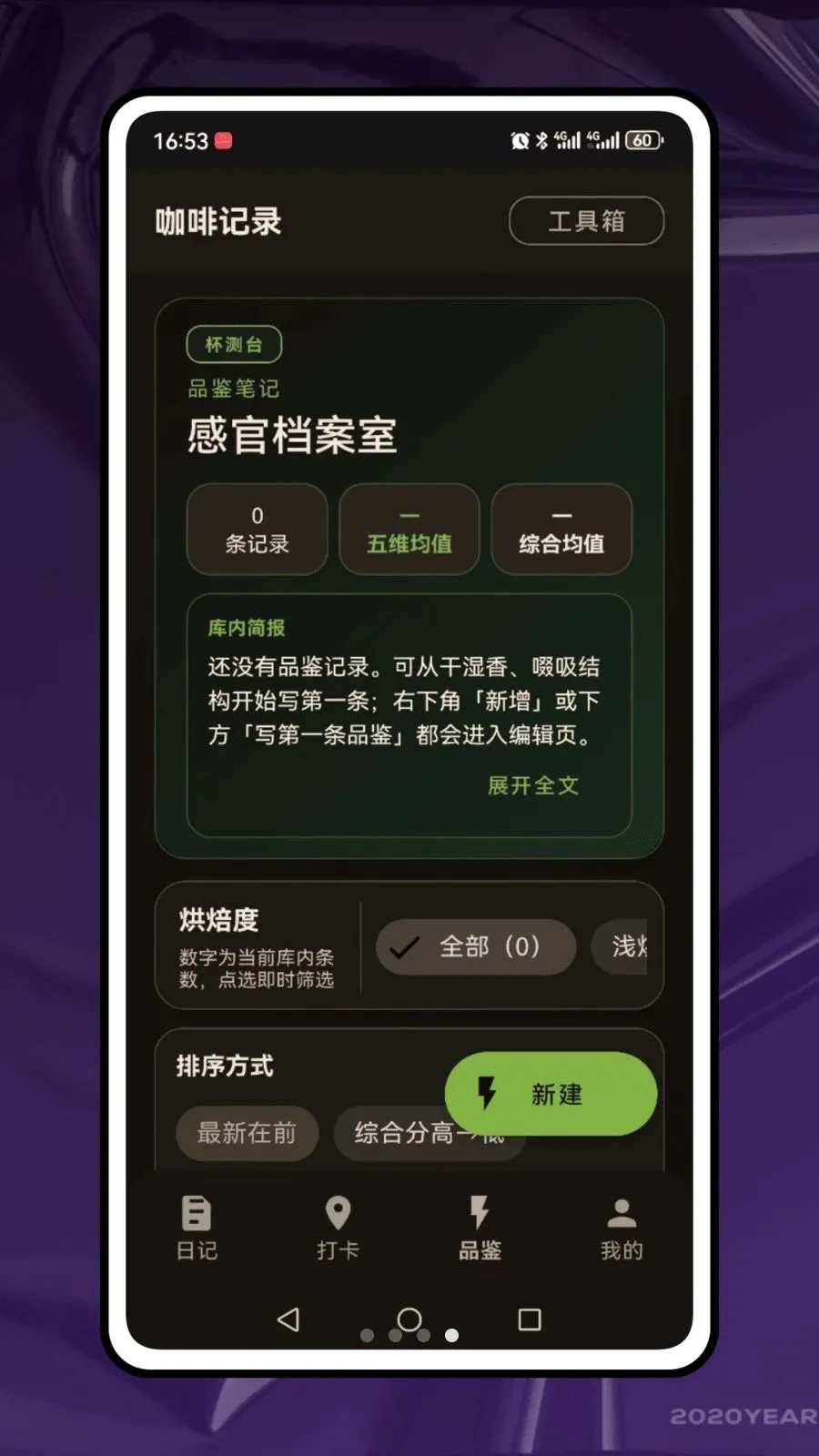 ���ȼ�2026�ٷ����°汾v1.0.0 ��Ѱ�