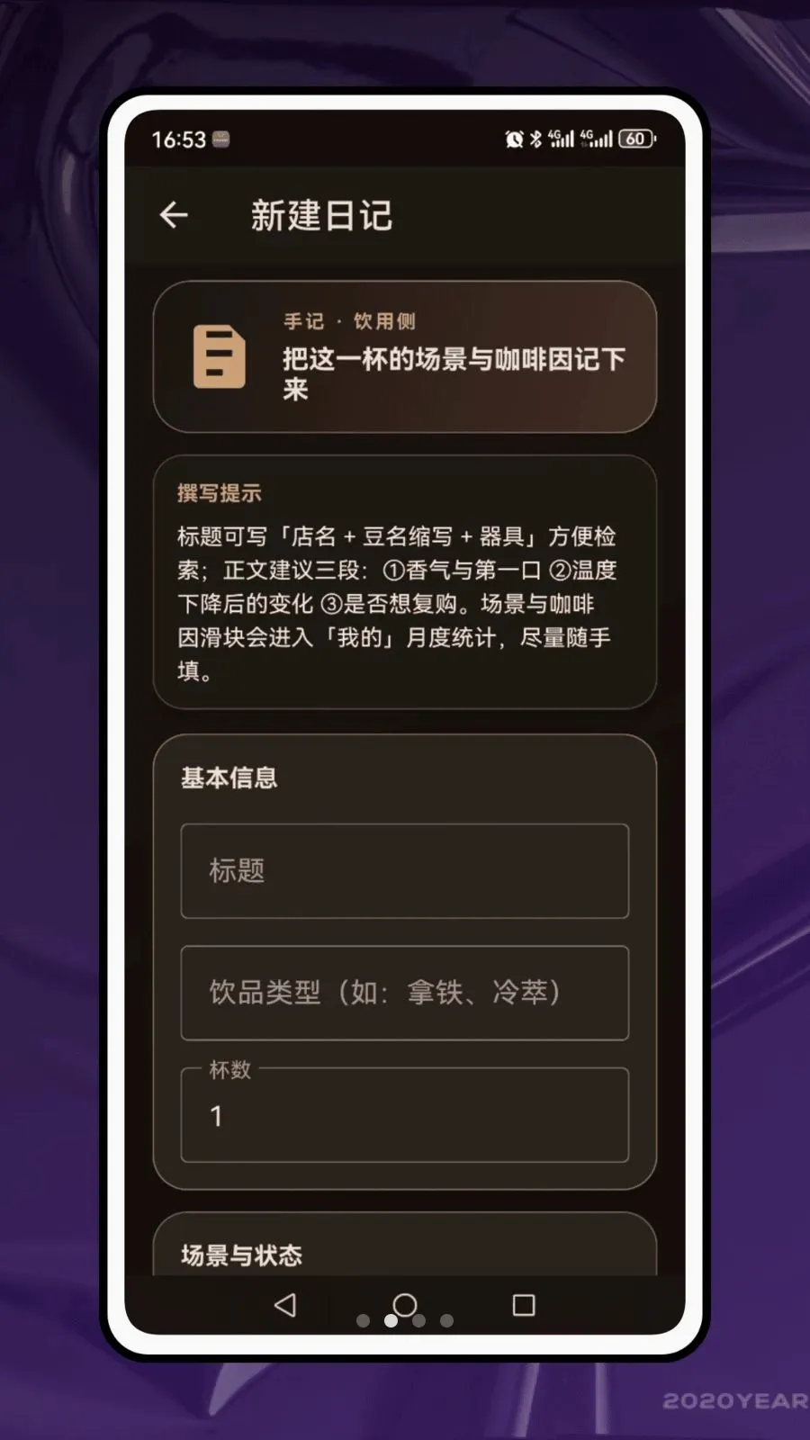 ���ȼ�2026�ٷ����°汾v1.0.0 ��Ѱ�
