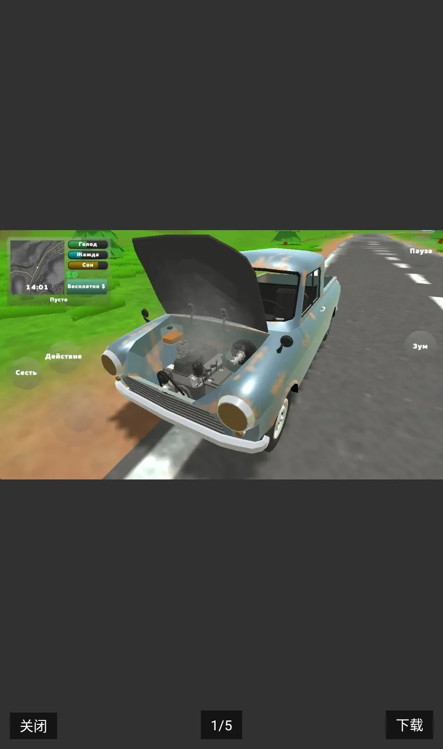 ά�޹�ģ����Ϸ��������(����ά��׬Ǯ��Ϸ)v1.2.3 ��׿��