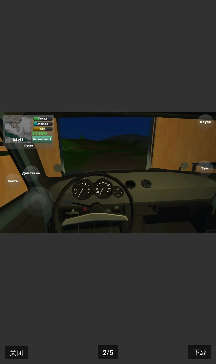 ά�޹�ģ����Ϸ��������(����ά��׬Ǯ��Ϸ)v1.2.3 ��׿��