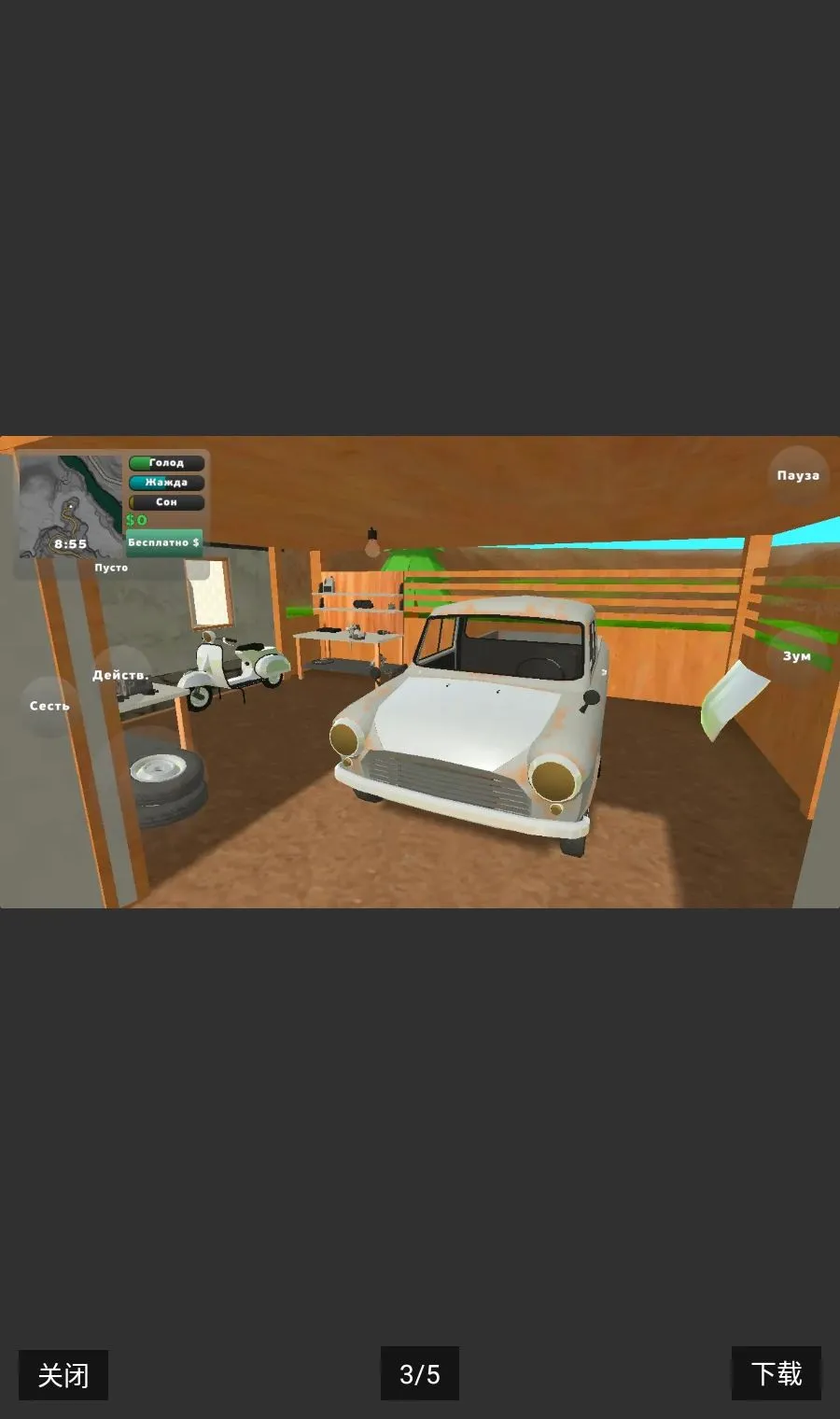 ά�޹�ģ����Ϸ��������(����ά��׬Ǯ��Ϸ)v1.2.3 ��׿��