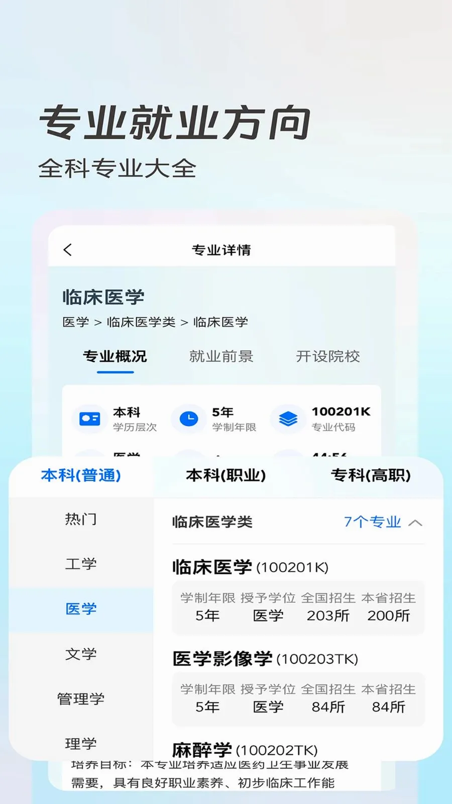 �߱���Ը2026�ٷ����°汾v6.0.23 ��Ѱ�