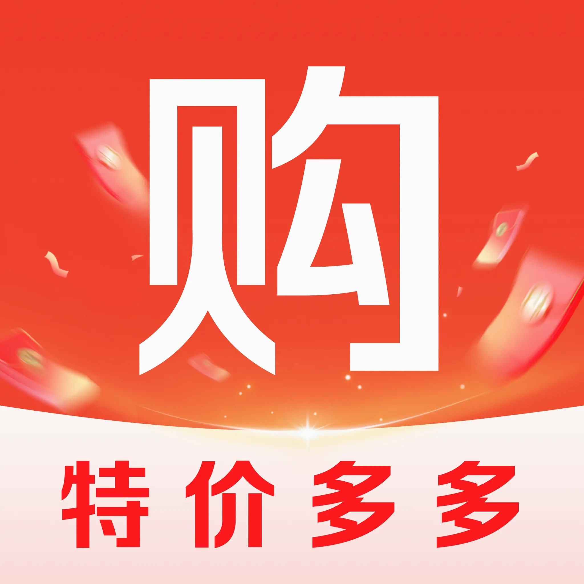 ƴ�Ż��̳������ֻ���v1.0.0 �ֻ���