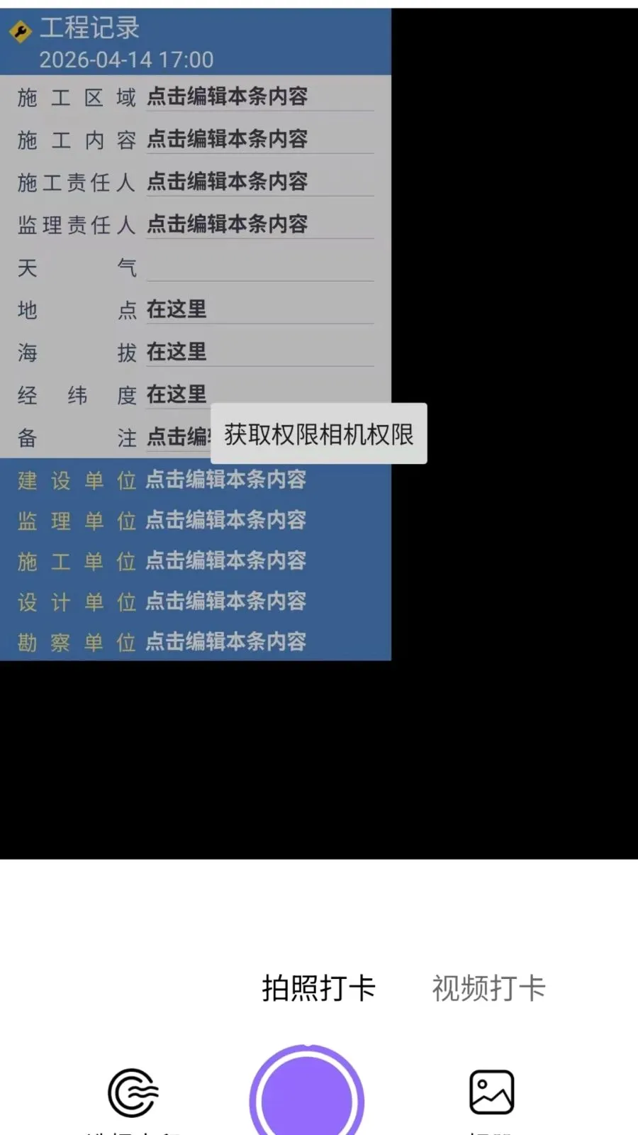 ����ˮӡ���(ˮӡ���չ���)v1.0.0 �ֻ���