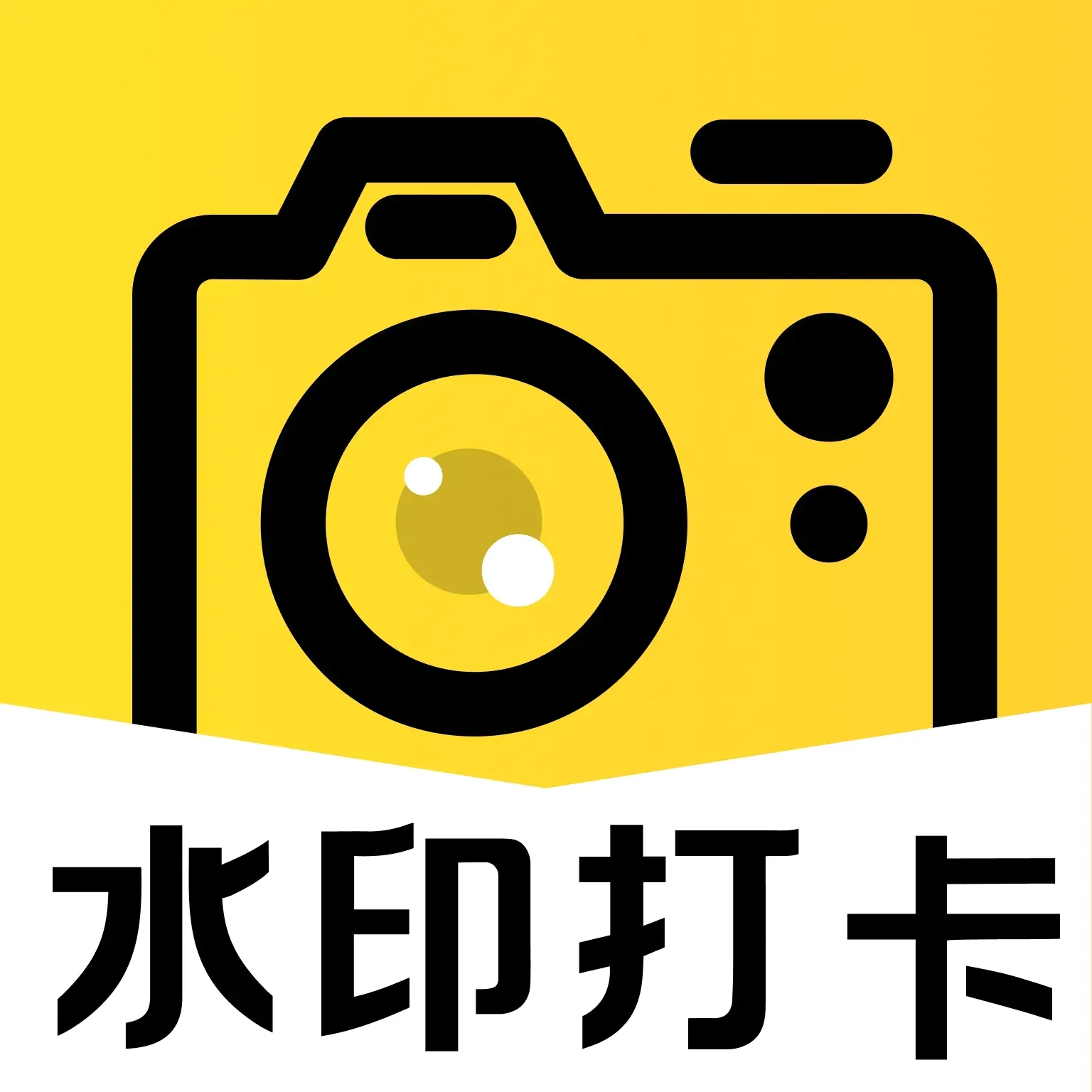 ����ˮӡ���(ˮӡ���չ���)v1.0.0 �ֻ���