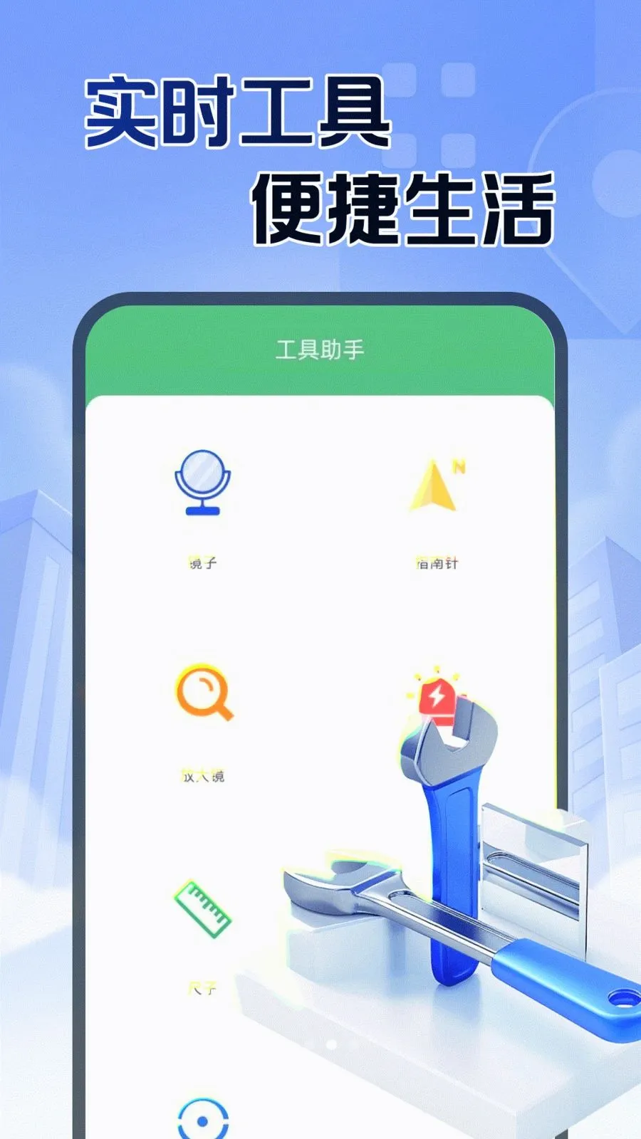 ��ݲ���ٲ鰲׿���ֻ���v1.0.1 ��׿��