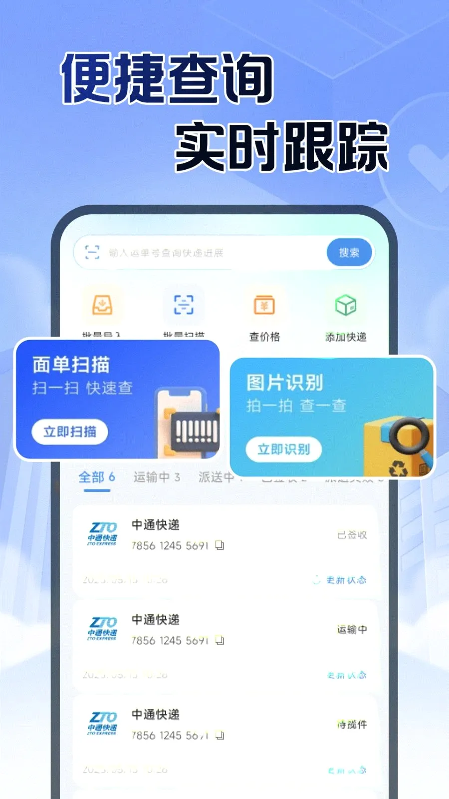 ��ݲ���ٲ鰲׿���ֻ���v1.0.1 ��׿��