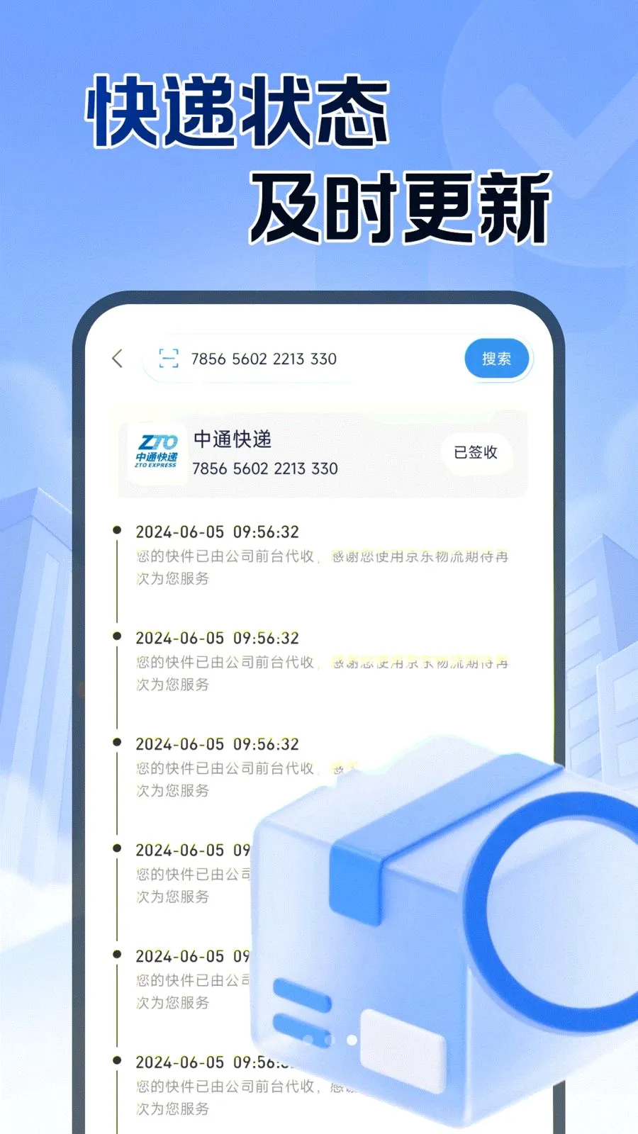 ��ݲ���ٲ鰲׿���ֻ���v1.0.1 ��׿��