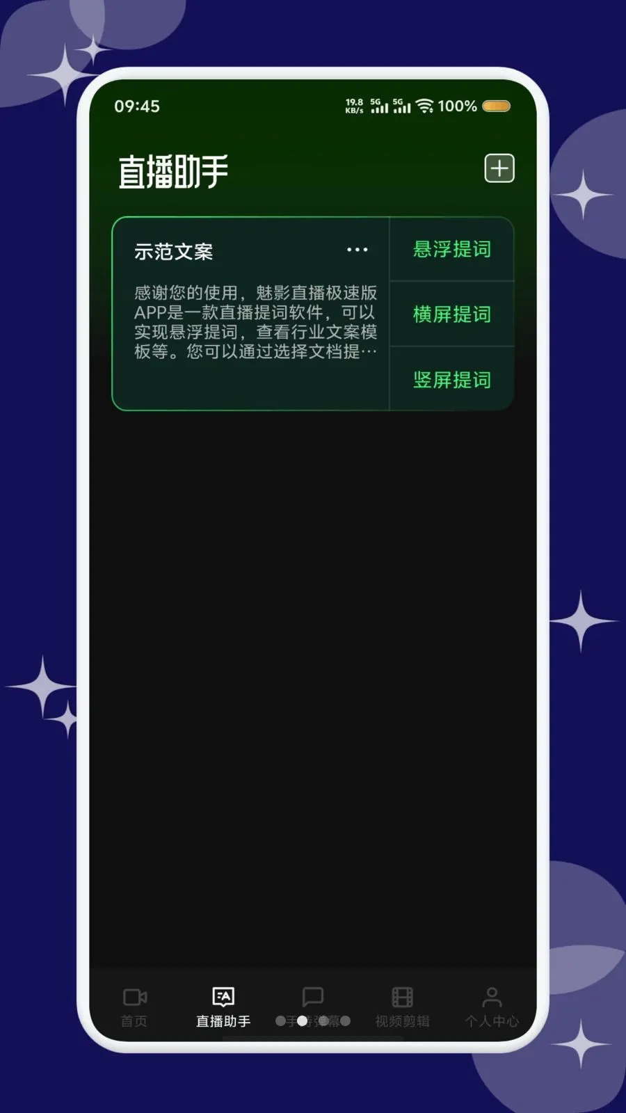 �׷�������׿���ֻ���v1.1 ��׿��