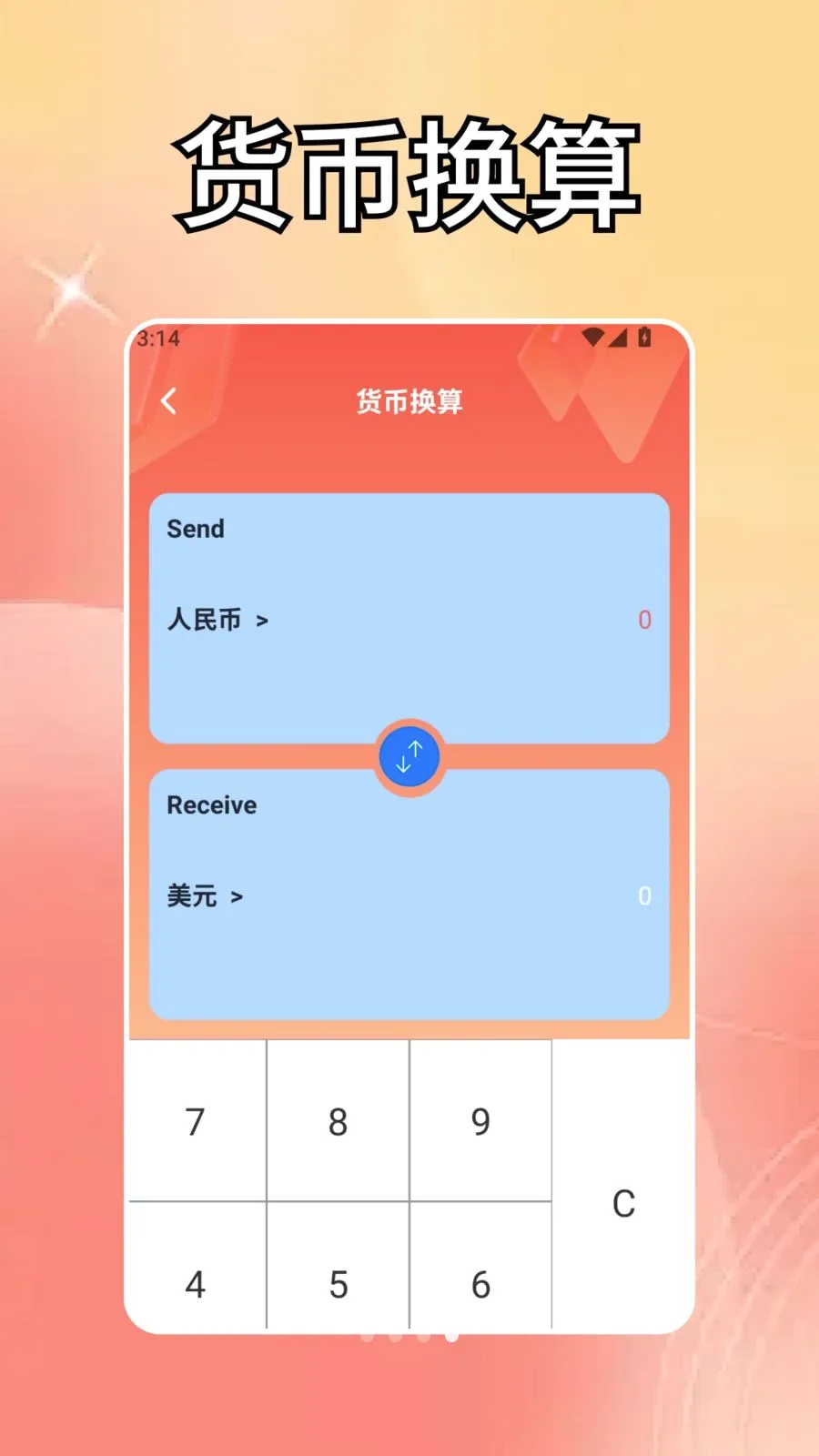 ���������������ֻ���v1.4 ��Ѱ�