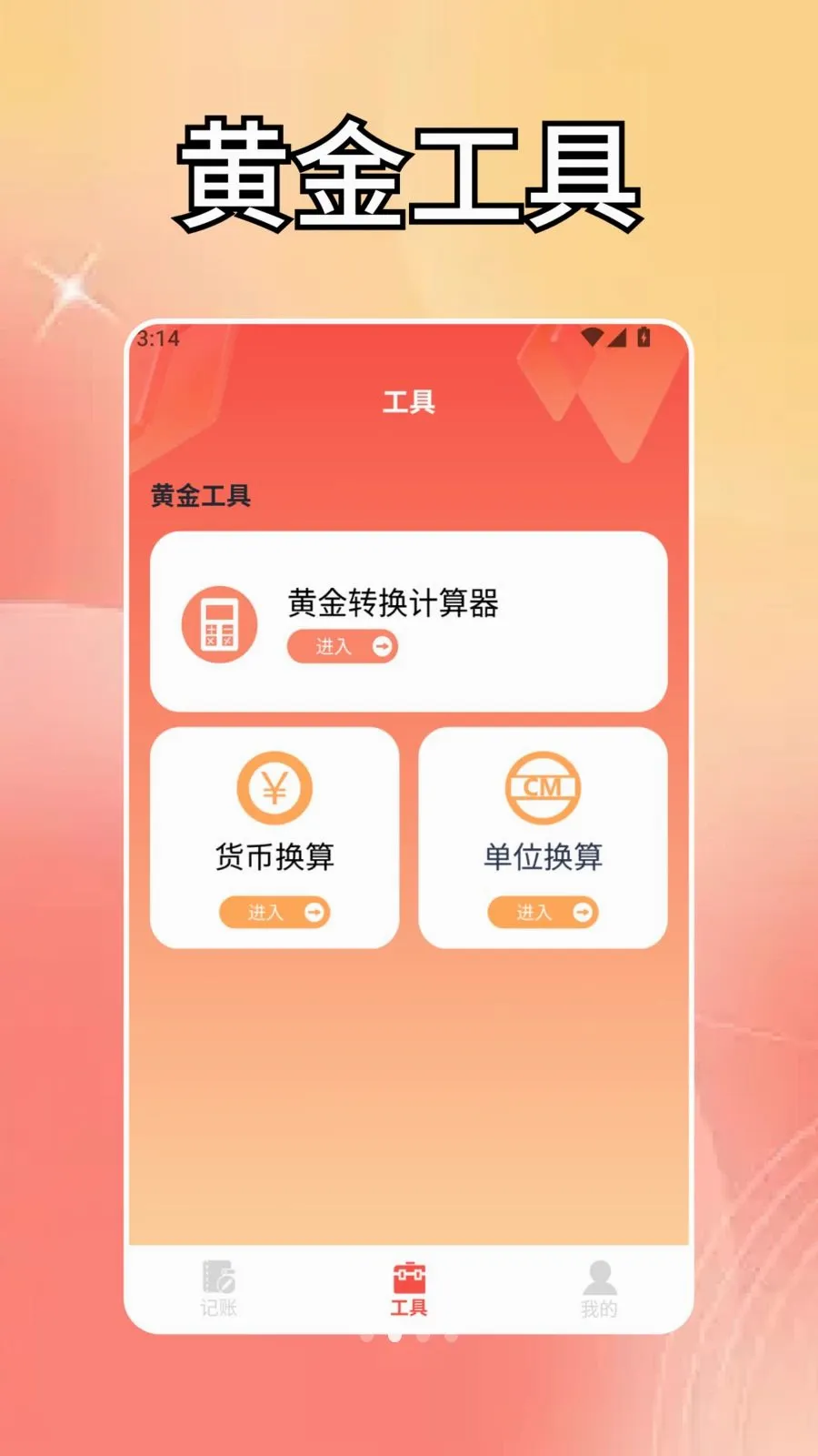 ���������������ֻ���v1.4 ��Ѱ�