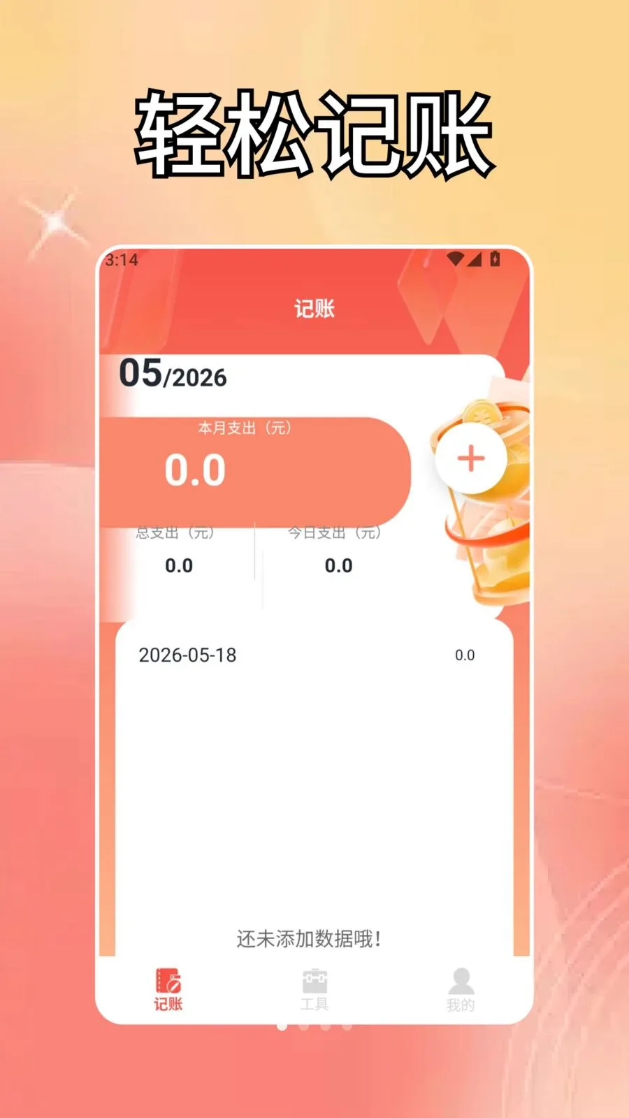 ���������������ֻ���v1.4 ��Ѱ�
