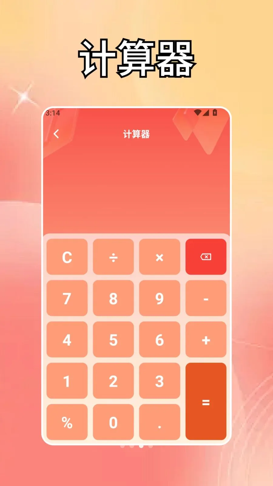 ���������������ֻ���v1.4 ��Ѱ�