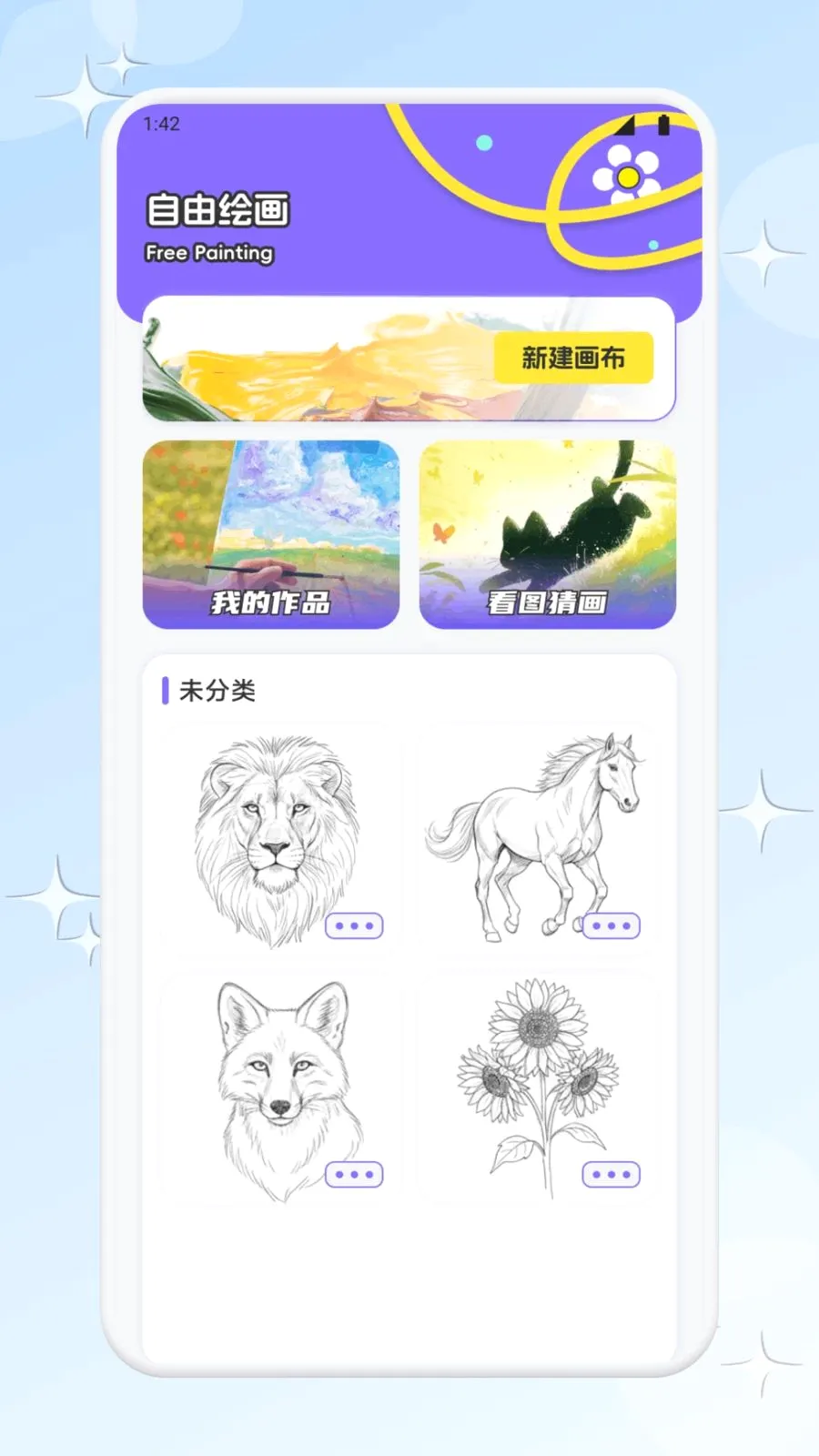 ��һ�������������ֻ���v1.2 ��Ѱ�