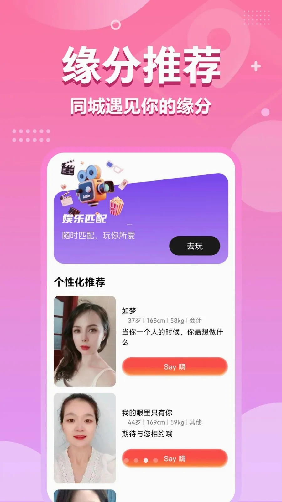 �尮����(����APP)v1.2.3 �ٷ�����
