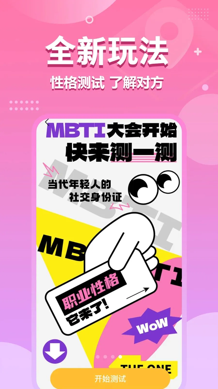 �尮����(����APP)v1.2.3 �ٷ�����