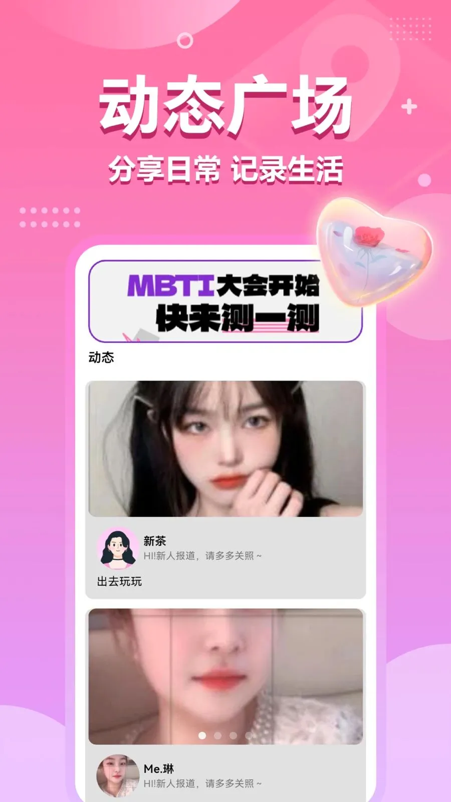 �尮����(����APP)v1.2.3 �ٷ�����
