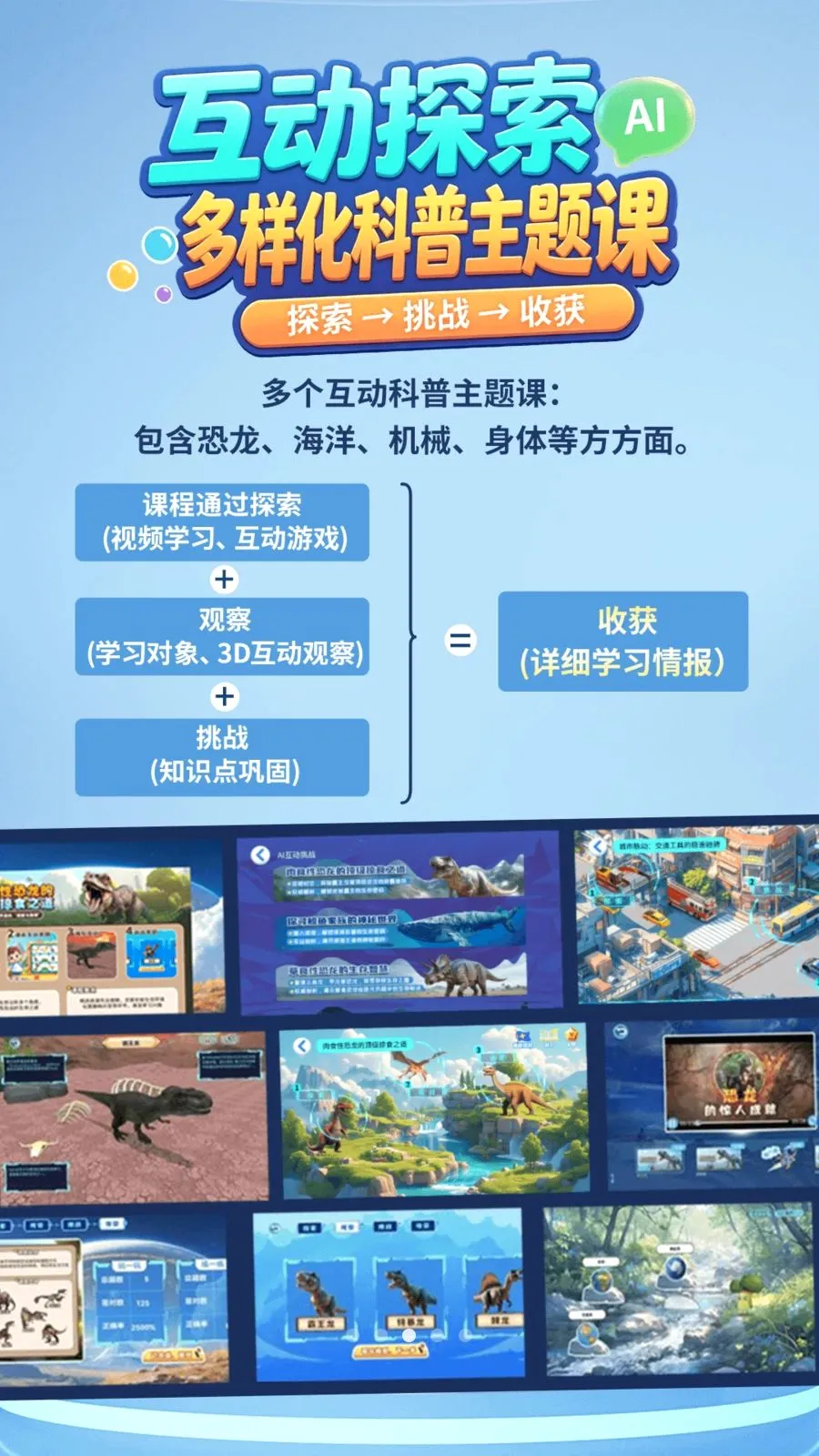 ��ѧҪʵ��2026���°汾v1.0.2 ��Ѱ�