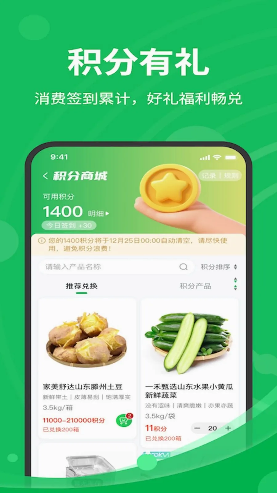 ��չ�ʳ�(���ʹ�Ӧ������)v1.7.020 �ٷ�����