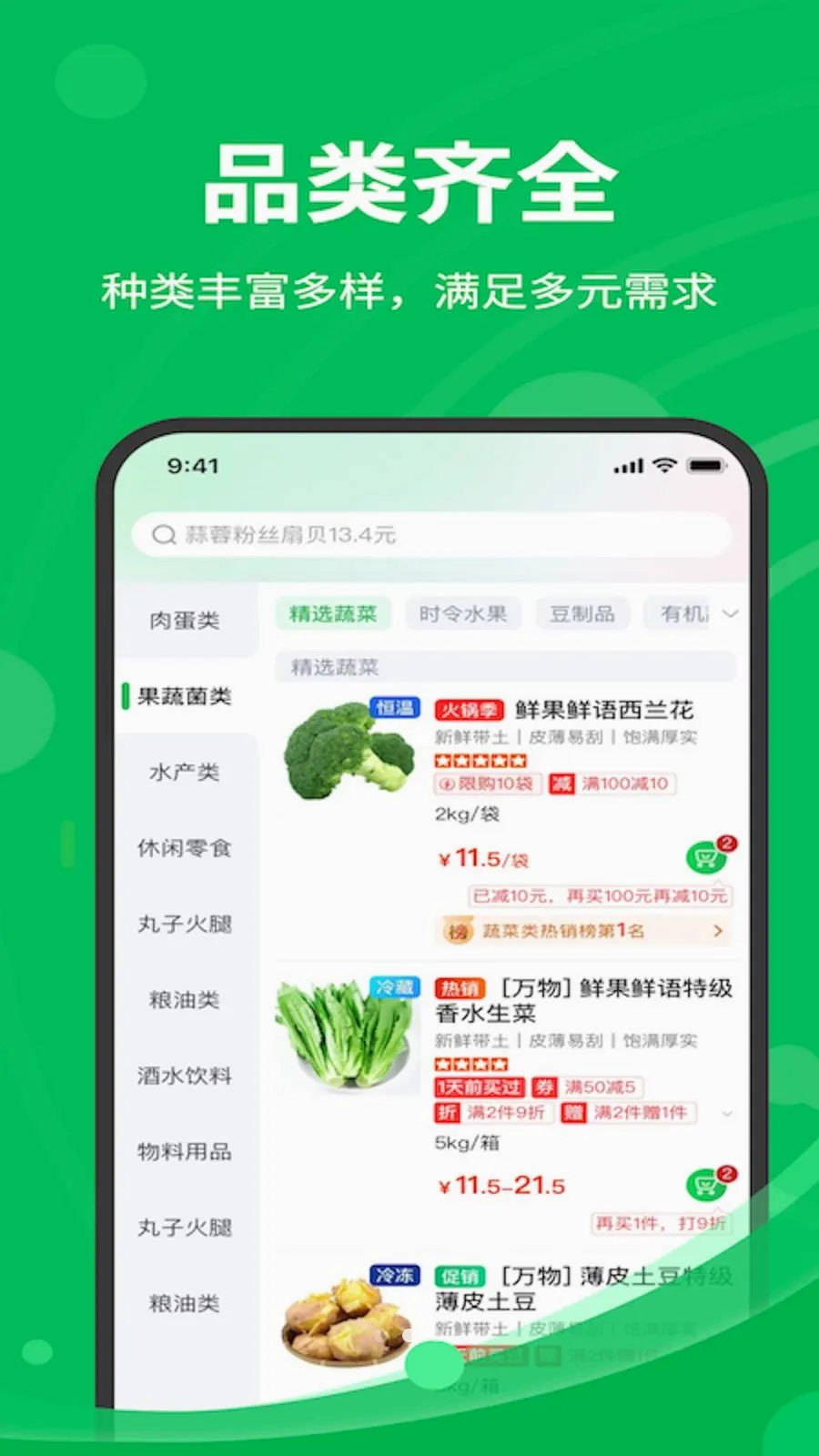 ��չ�ʳ�(���ʹ�Ӧ������)v1.7.020 �ٷ�����
