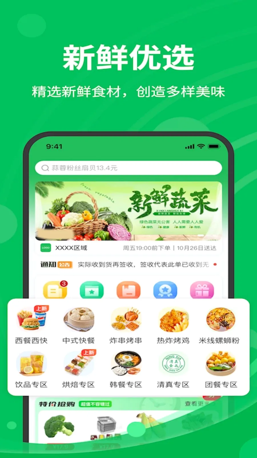 ��չ�ʳ�(���ʹ�Ӧ������)v1.7.020 �ٷ�����
