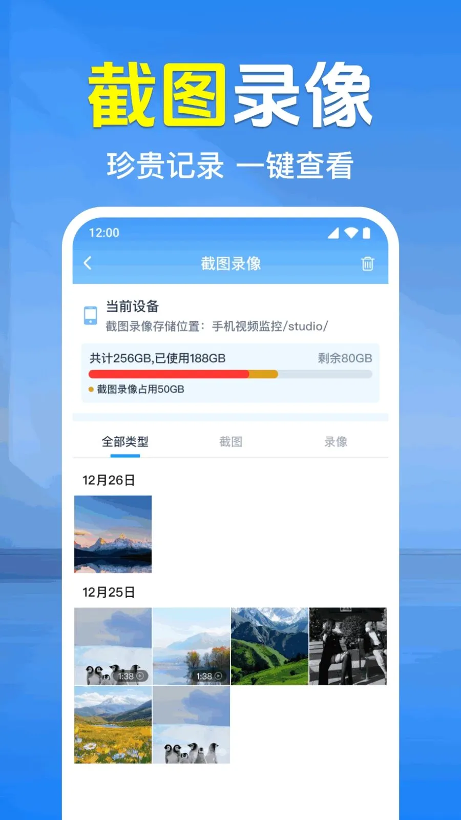 �ֻ����Զ������(Զ�̼��ƽ̨)v1.0.1.1002 ��Ѱ�