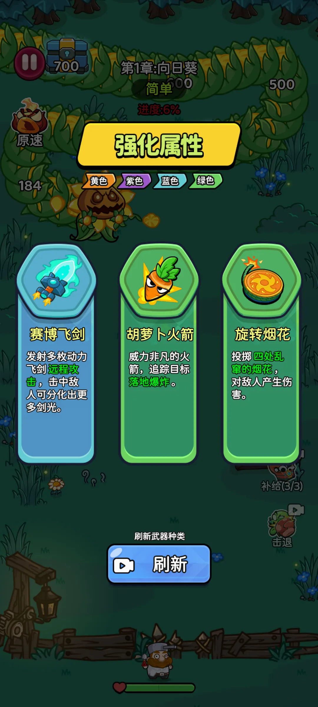 �����Ҵ�������2026�ٷ����°汾v1.0.6 ��׿��