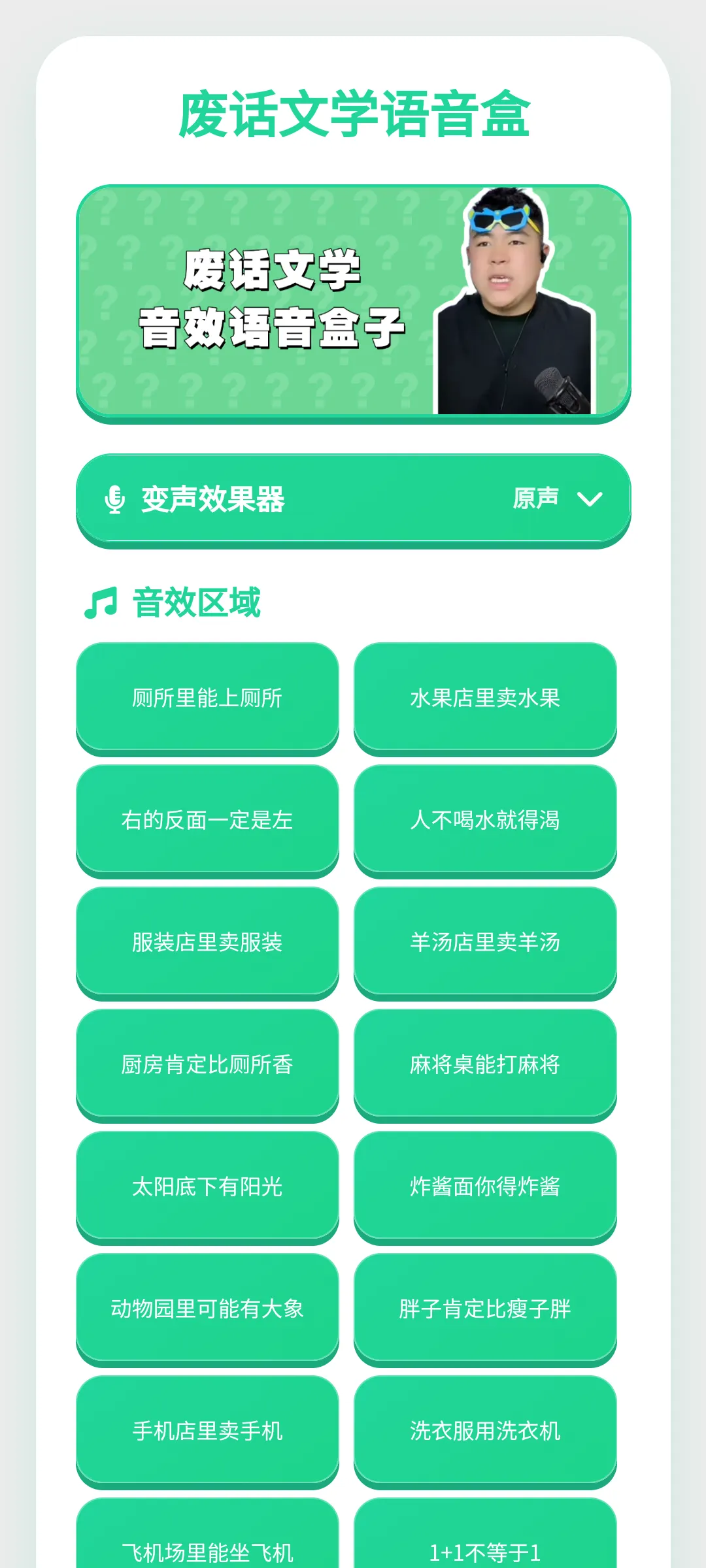 �ϻ���ѧ������(������Դ�ḻ)v1.0.1 ��׿��