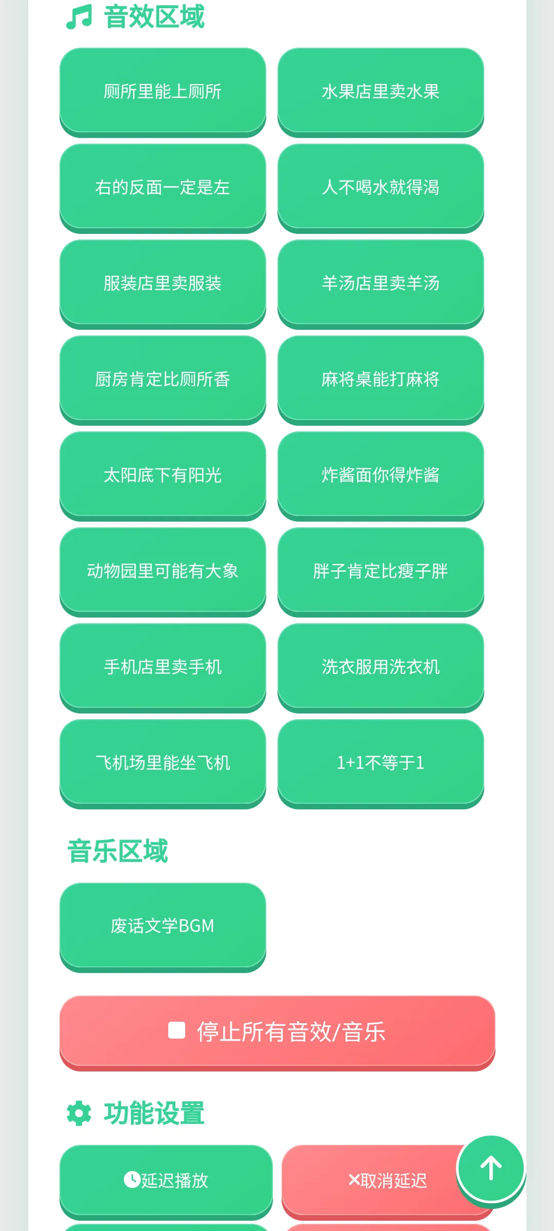 �ϻ���ѧ������(������Դ�ḻ)v1.0.1 ��׿��