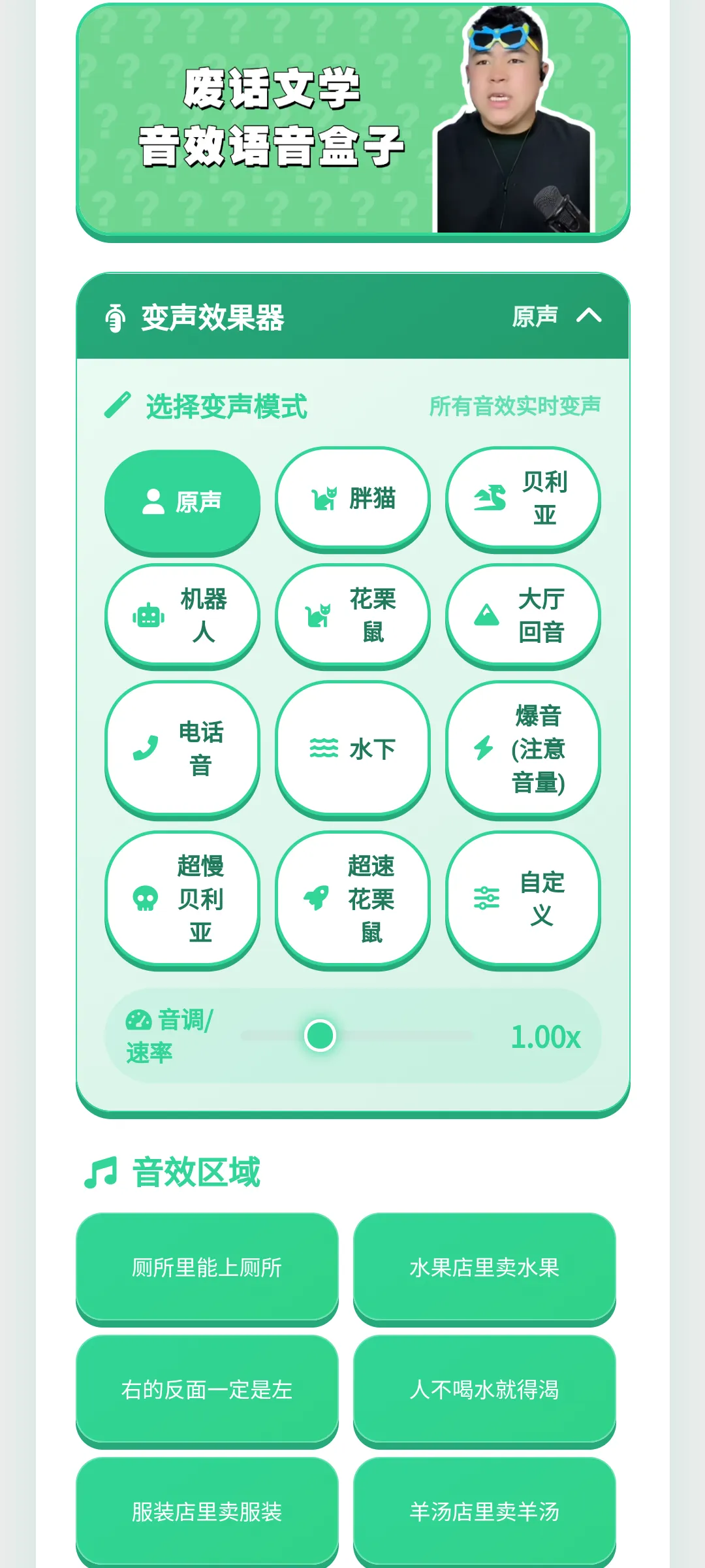 �ϻ���ѧ������(������Դ�ḻ)v1.0.1 ��׿��
