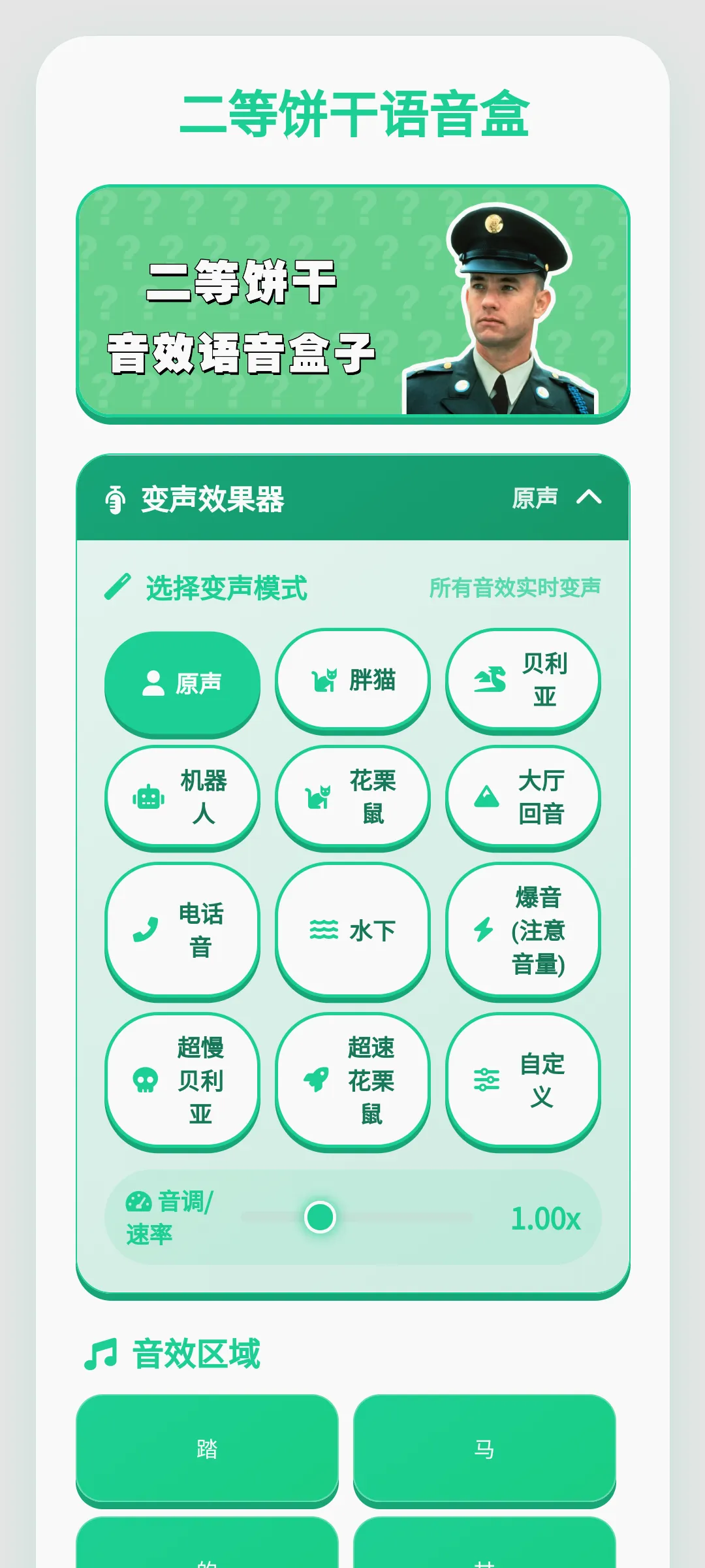 ���ȱ���������(������������)v1.0.1 �ٷ�����